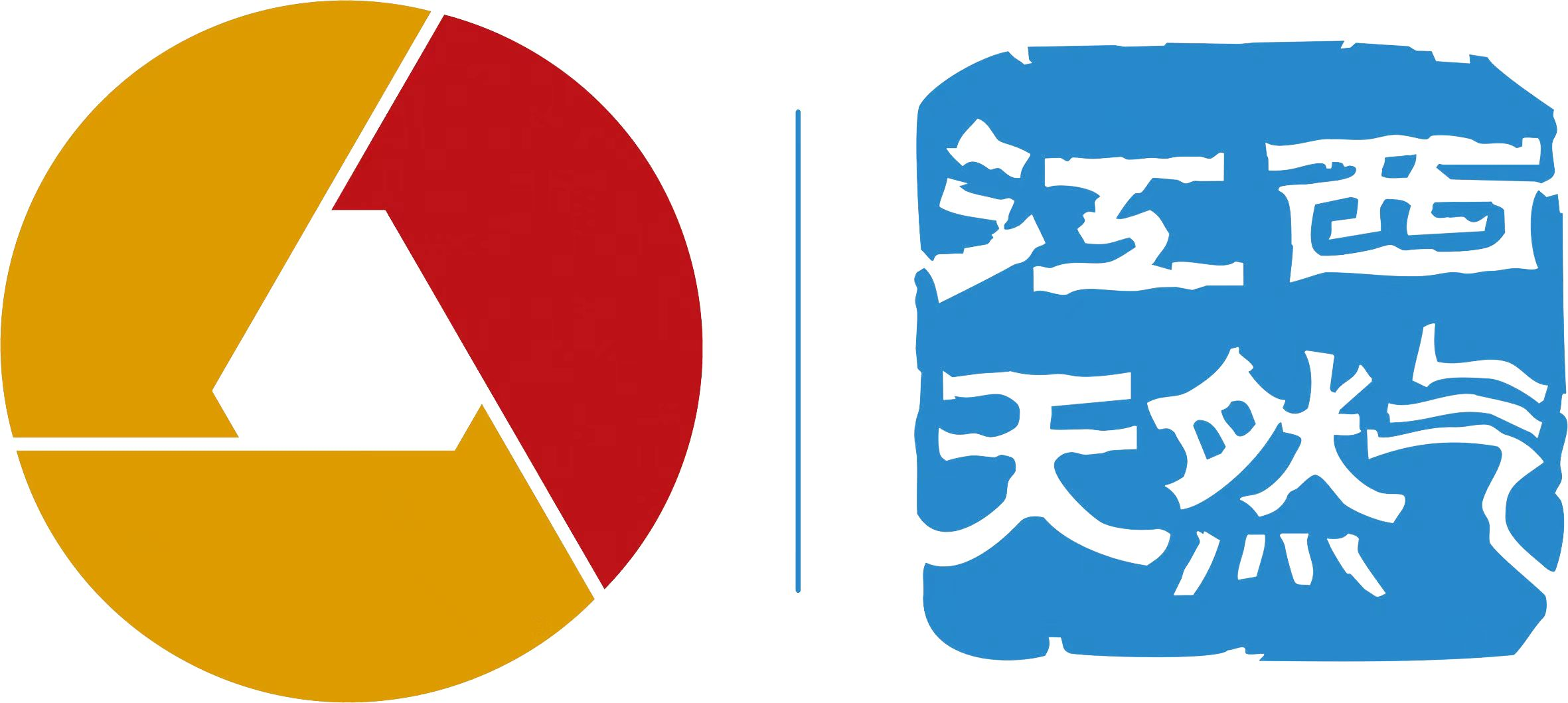 江西省天然气 logo