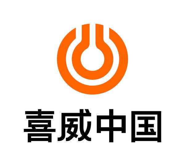 喜威 logo