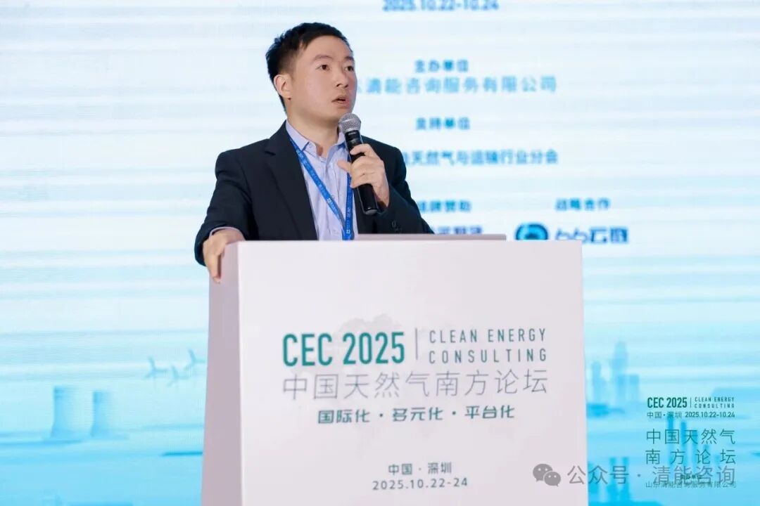 行业活动